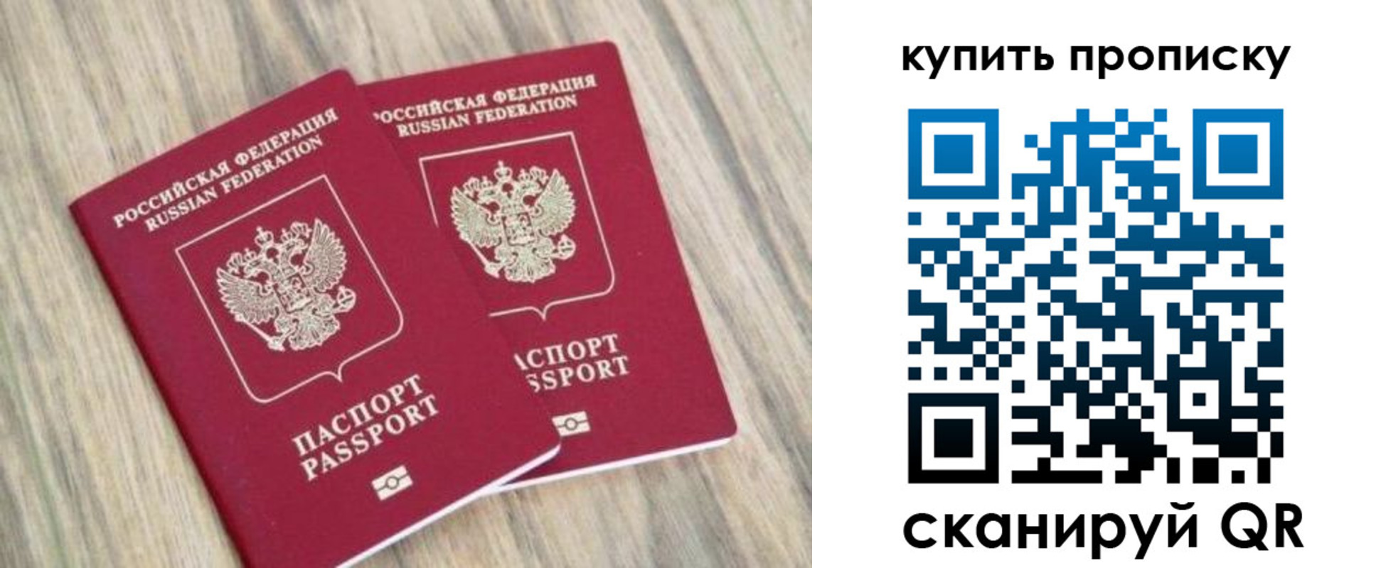 где прописаться в Трёхгорном